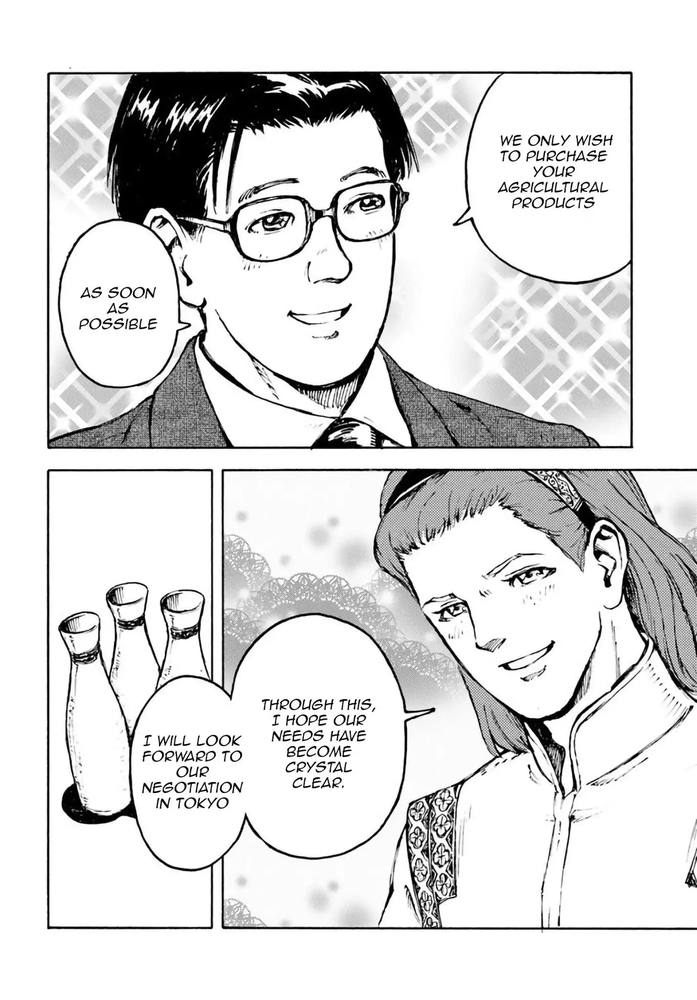 Nihonkoku Shoukan Chapter 2 29